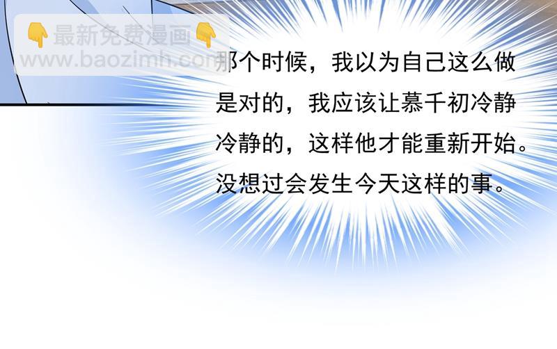 宫欧，我很后悔11