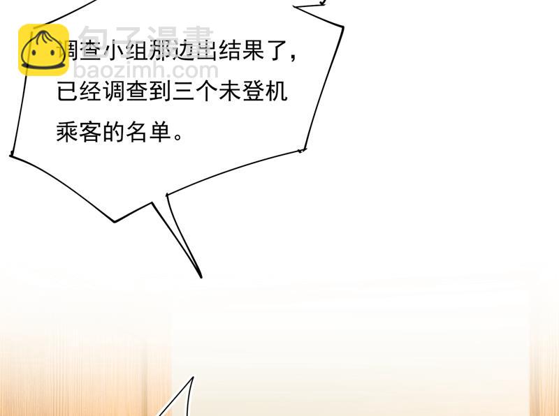 宫欧，我很后悔18