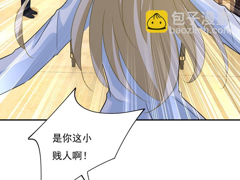 宫欧，我很后悔23
