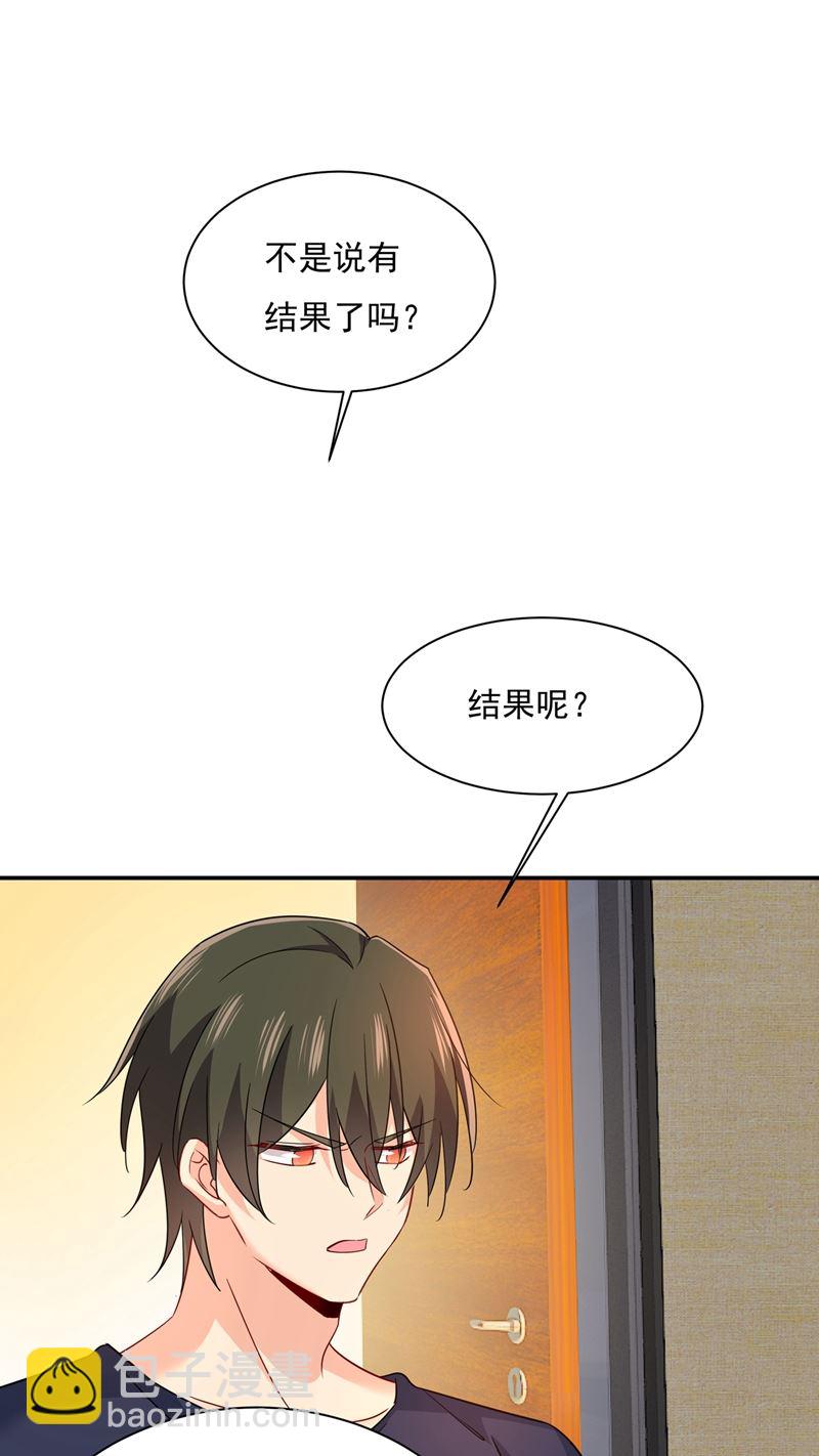 宫欧，我很后悔29
