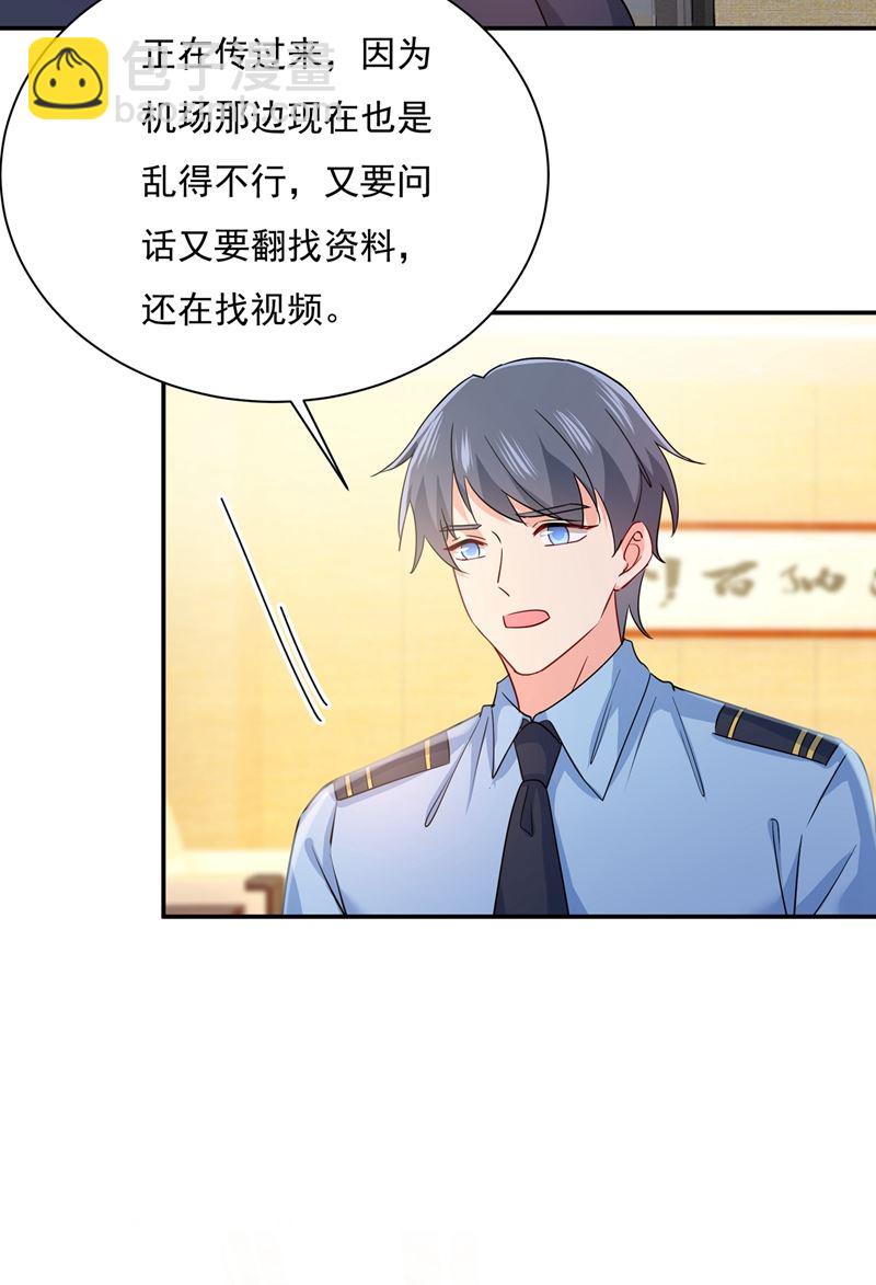 宫欧，我很后悔30