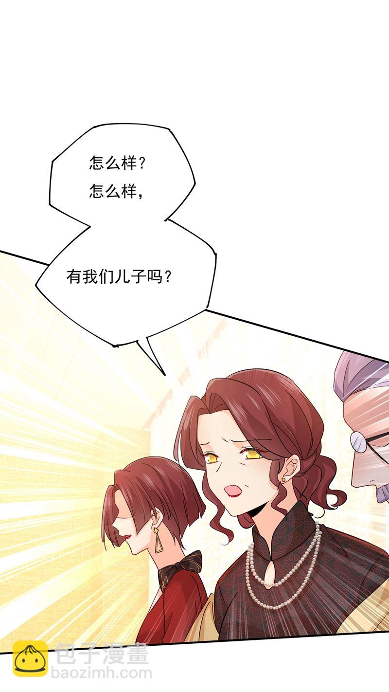 宫欧，我很后悔34