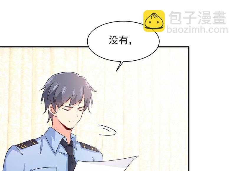 宫欧，我很后悔35