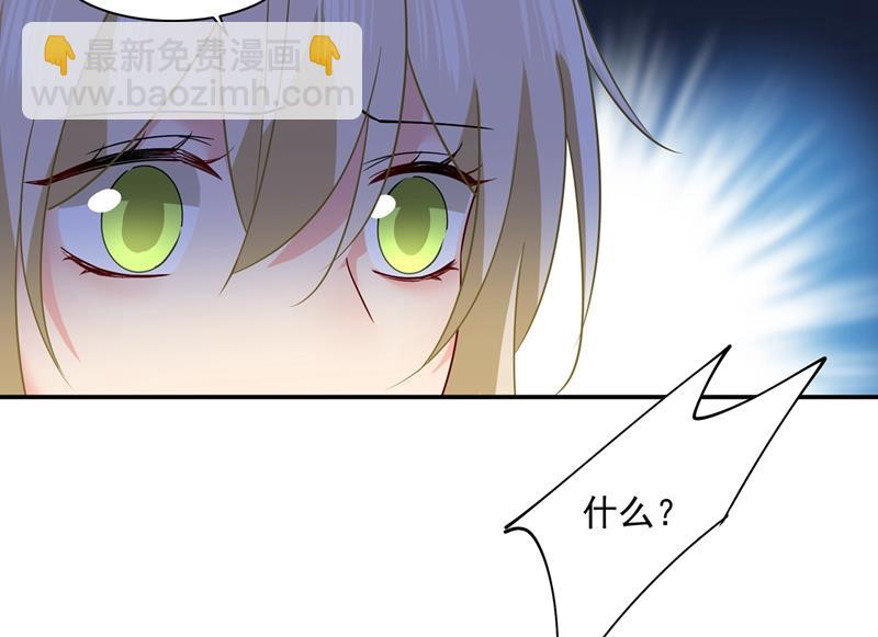 宫欧，我很后悔37