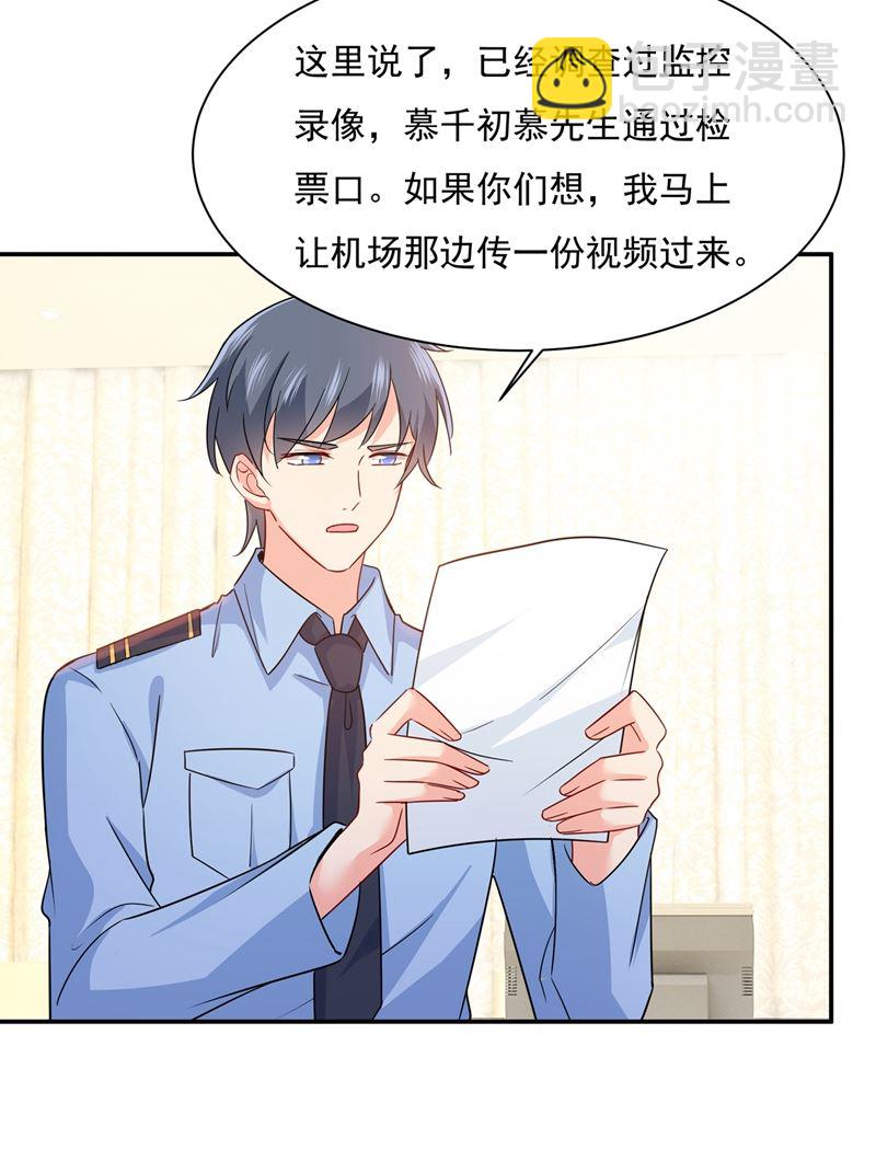 宫欧，我很后悔39