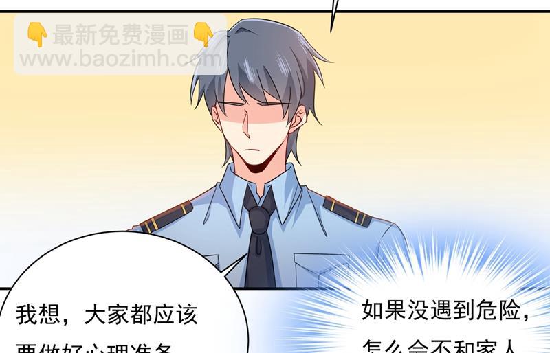 宫欧，我很后悔43