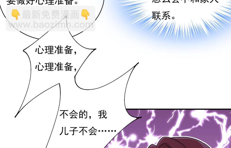 宫欧，我很后悔44