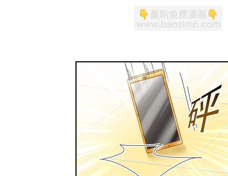 宫欧，我很后悔51