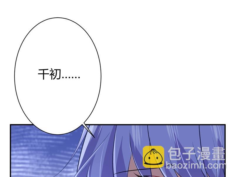 宫欧，我很后悔57
