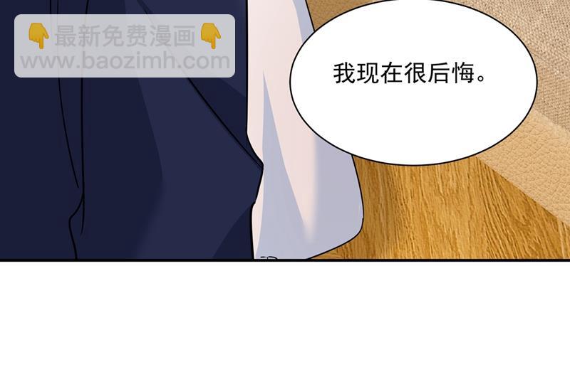 宫欧，我很后悔6