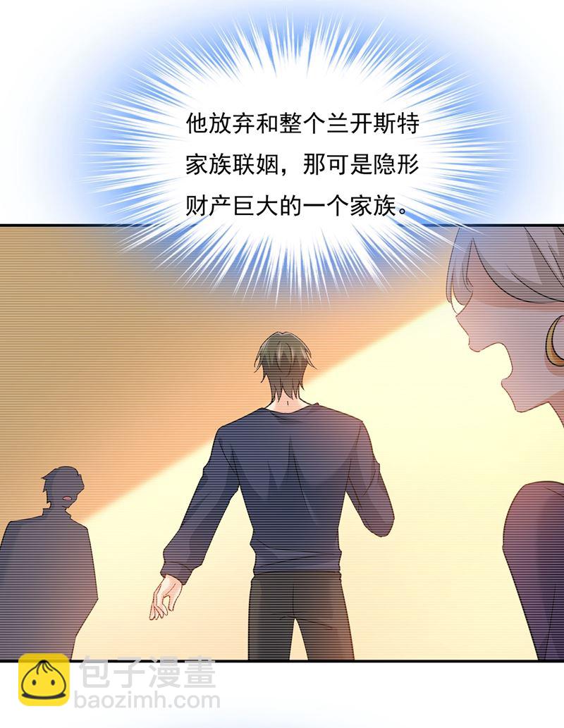 最爱的人是宫欧~14
