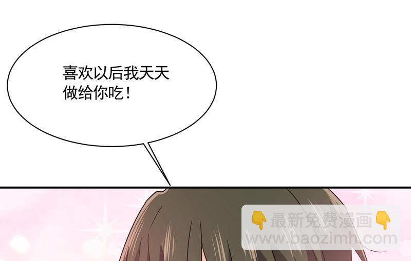 最爱的人是宫欧~22