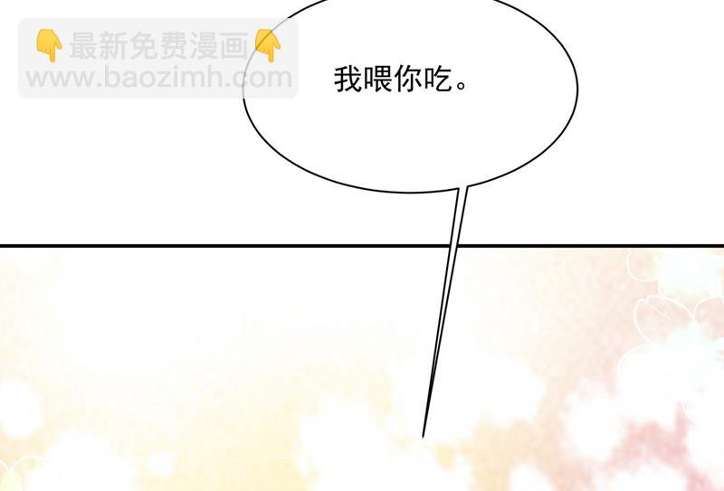 最爱的人是宫欧~27