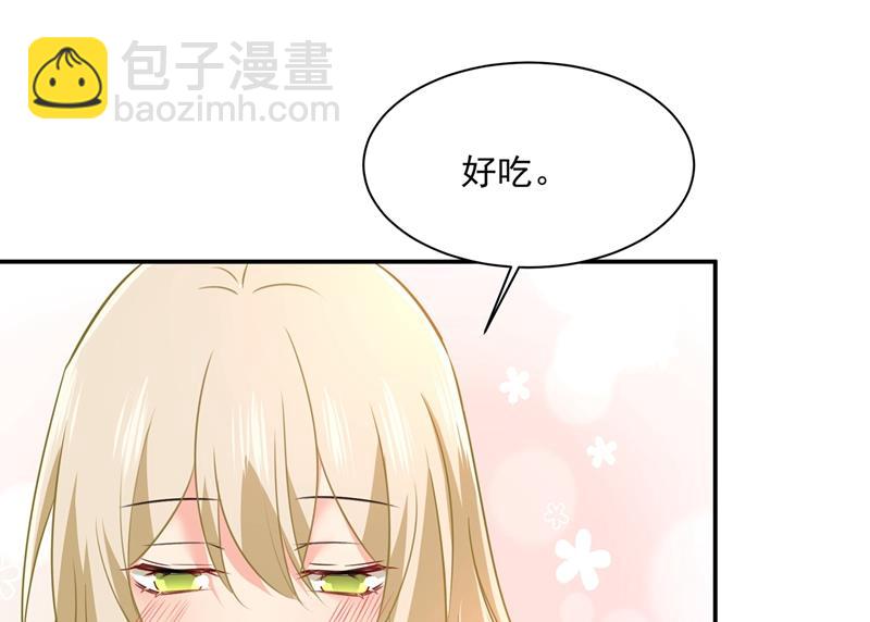 最爱的人是宫欧~35