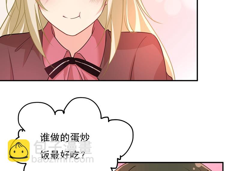 最爱的人是宫欧~36