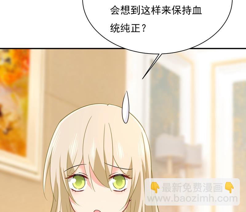 最爱的人是宫欧~4