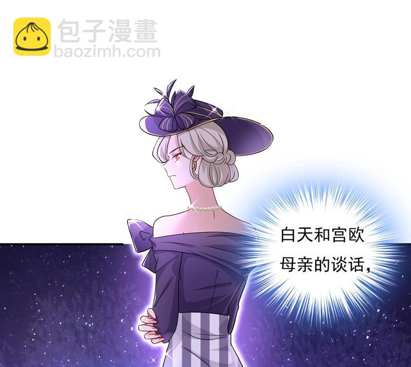 最爱的人是宫欧~55