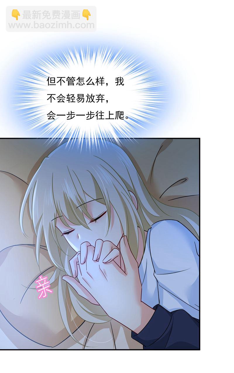 最爱的人是宫欧~58