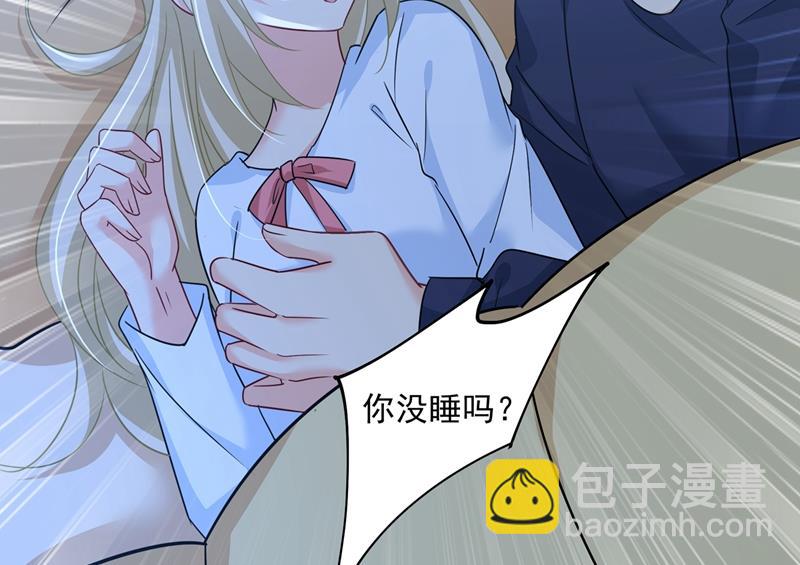 最爱的人是宫欧~61