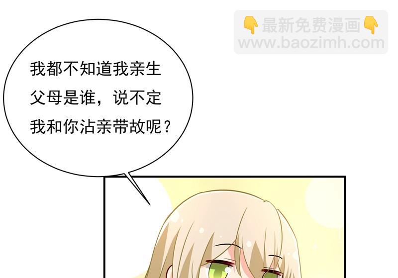最爱的人是宫欧~9