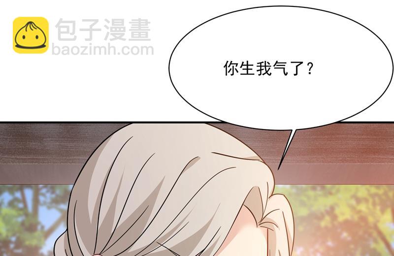 你不陪我，我怎么办15