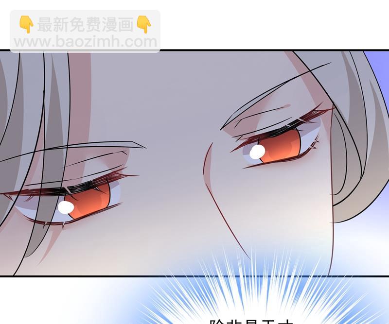 你不陪我，我怎么办2
