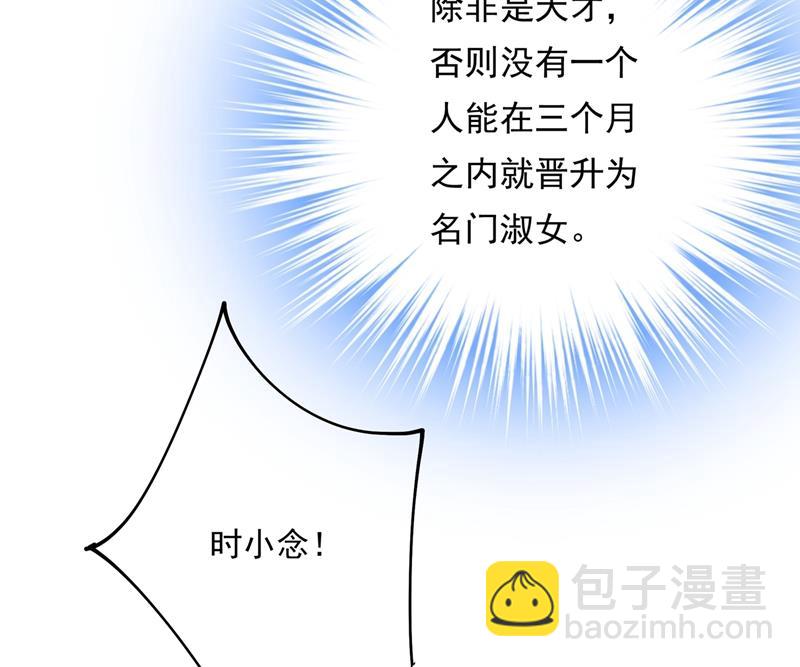 你不陪我，我怎么办3
