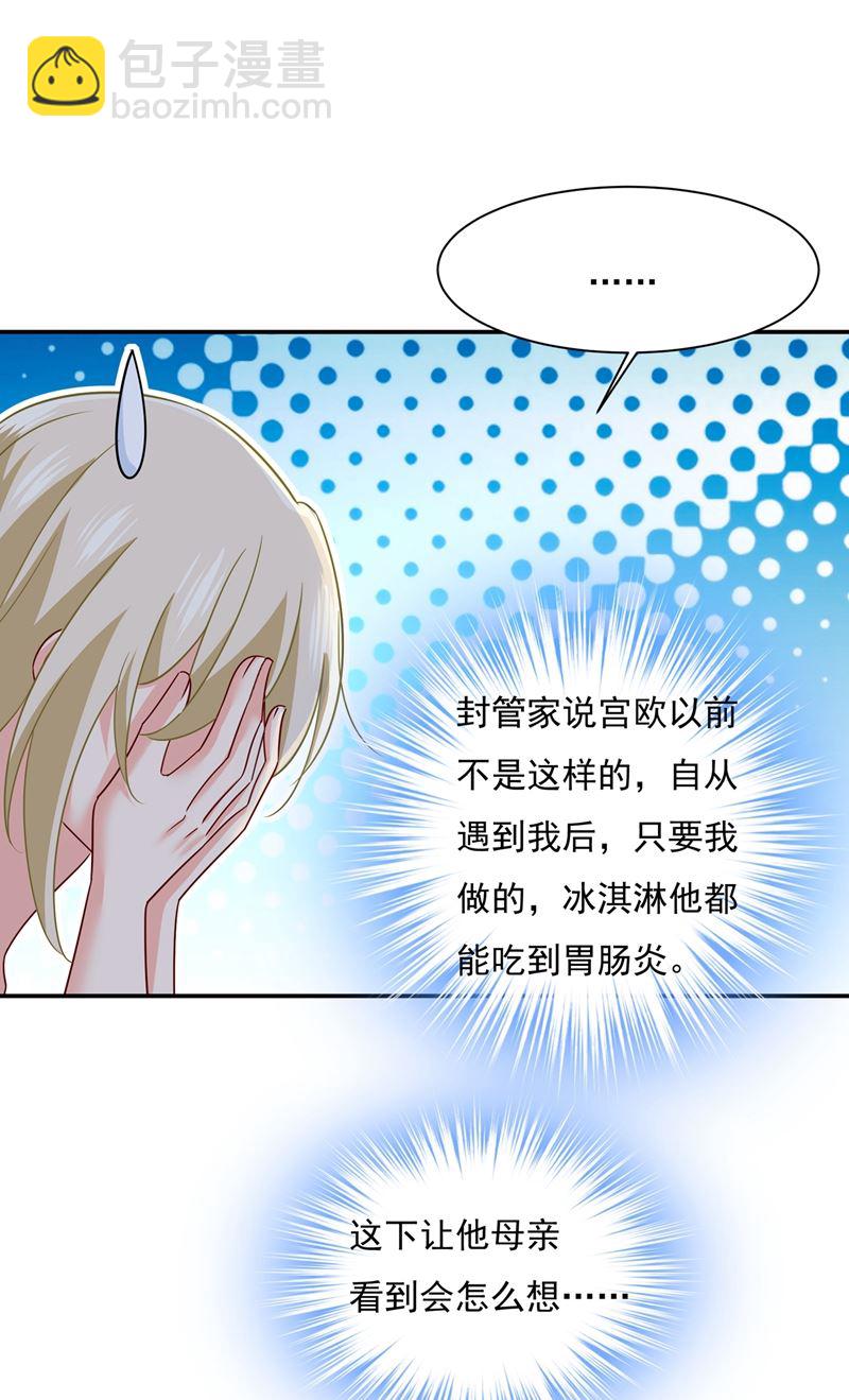 你不陪我，我怎么办32