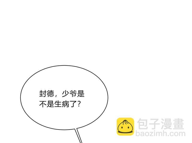 你不陪我，我怎么办36