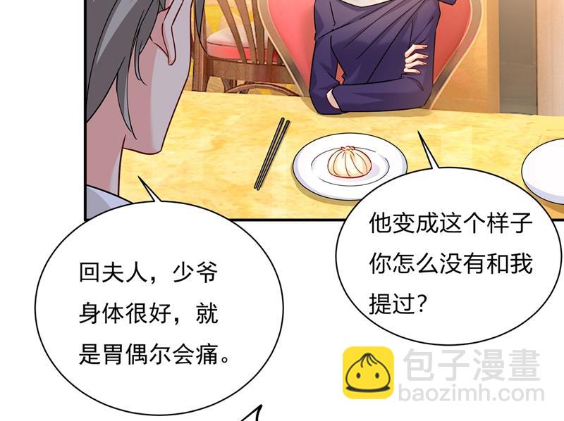 你不陪我，我怎么办38