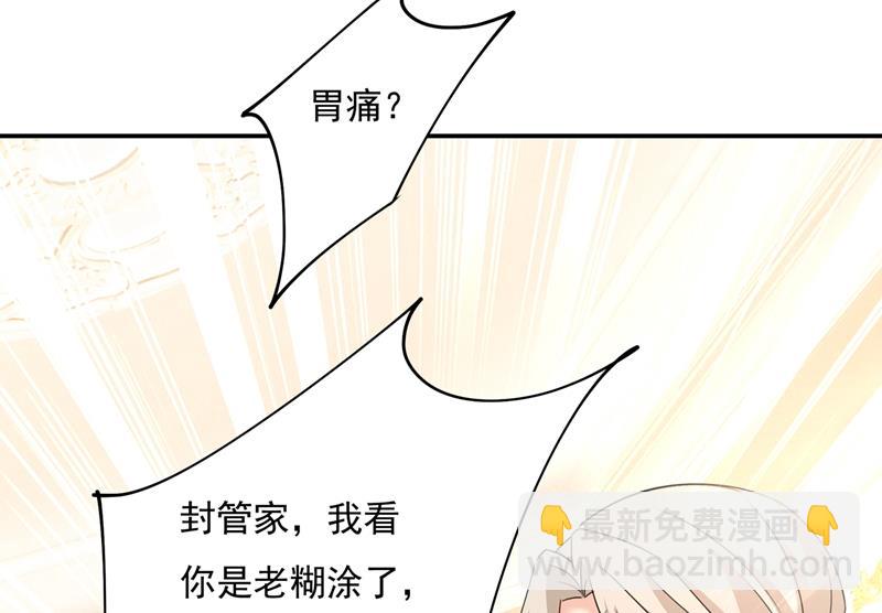 你不陪我，我怎么办39