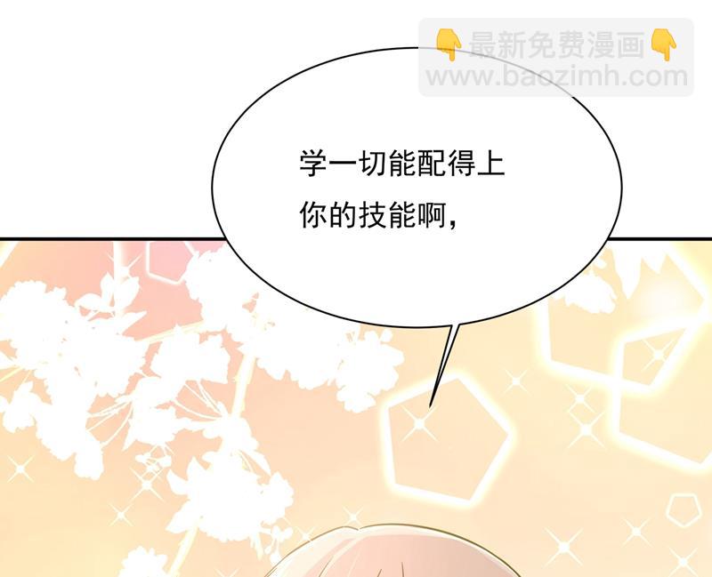 你不陪我，我怎么办45