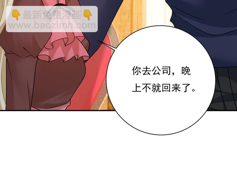 你不陪我，我怎么办54