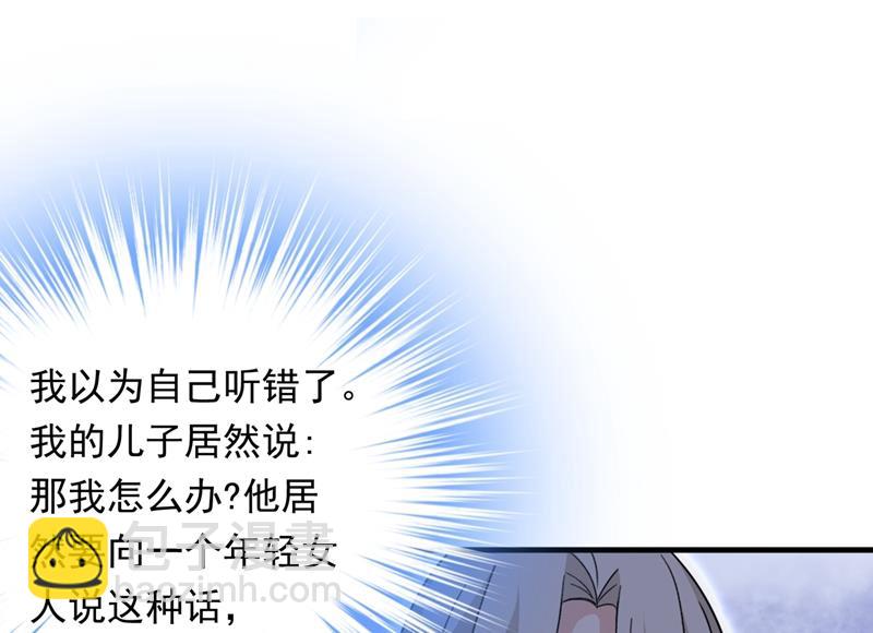 你不陪我，我怎么办55