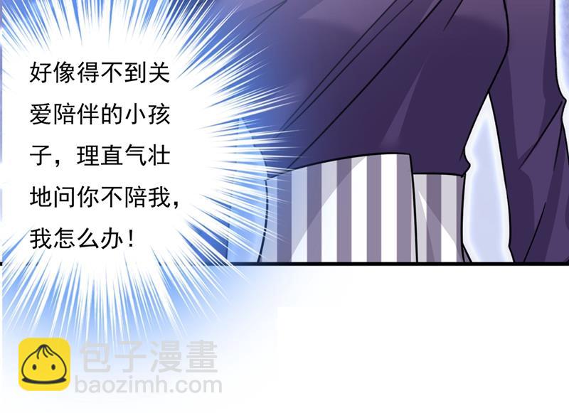 你不陪我，我怎么办57
