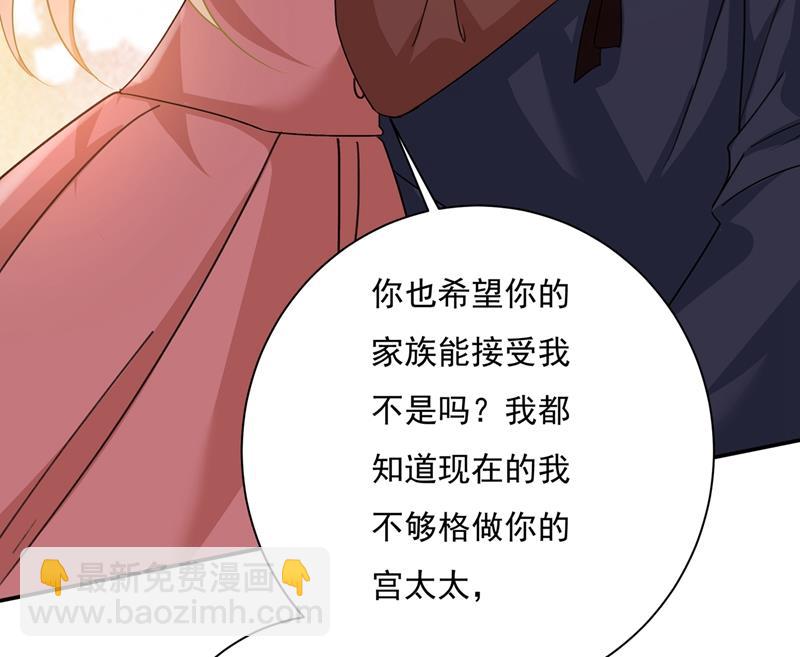 你不陪我，我怎么办64