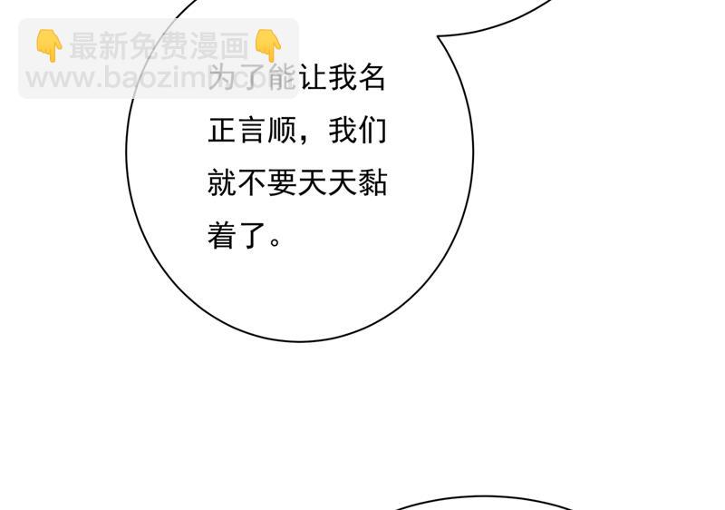 你不陪我，我怎么办65