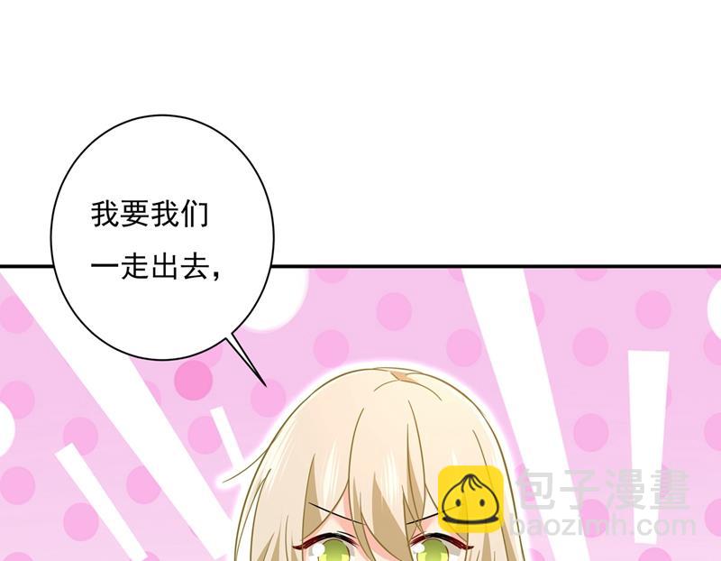 你不陪我，我怎么办68