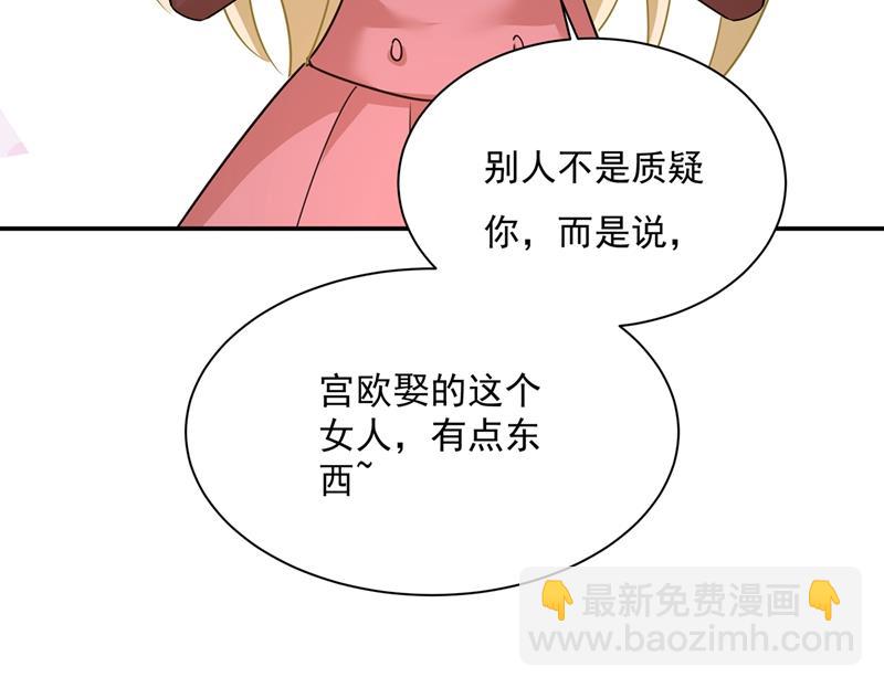 你不陪我，我怎么办70