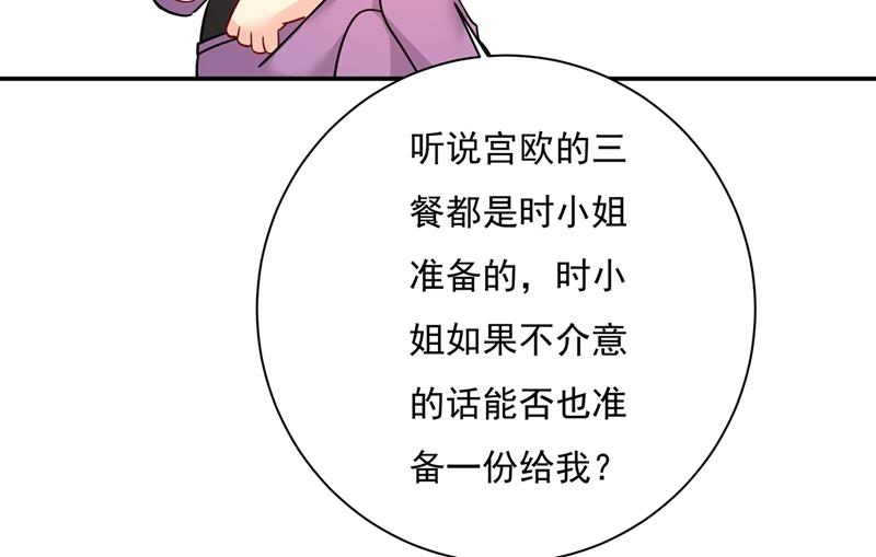 你不陪我，我怎么办8