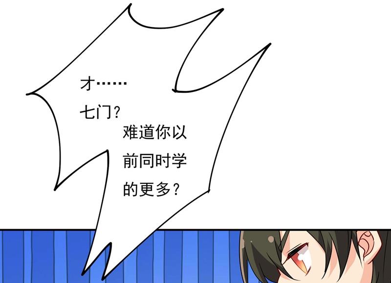 我怕少了我你会死！0