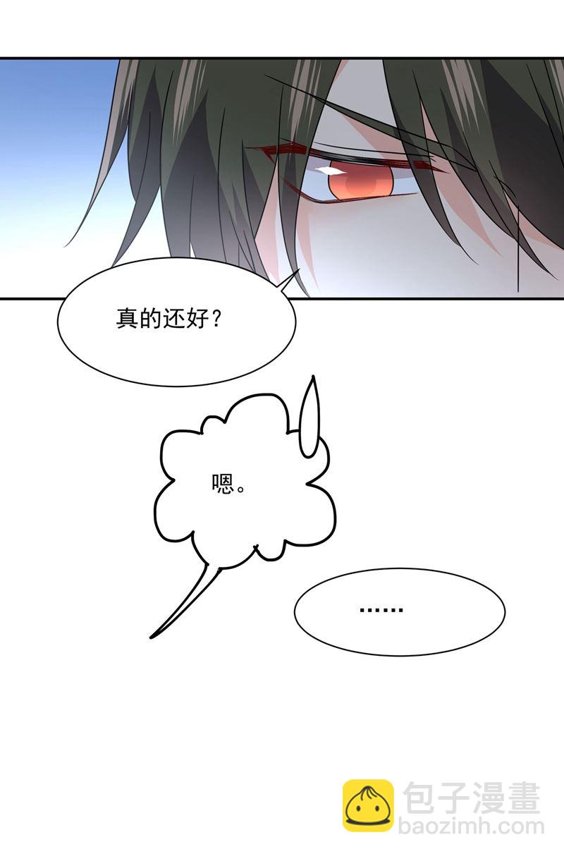 我怕少了我你会死！10