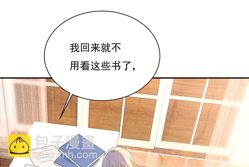 我怕少了我你会死！11
