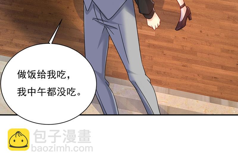 我怕少了我你会死！13