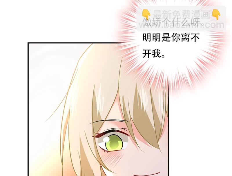 我怕少了我你会死！21