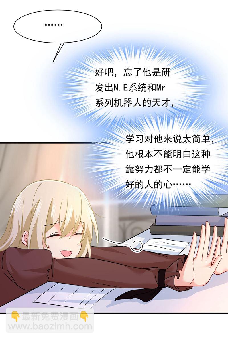我怕少了我你会死！3