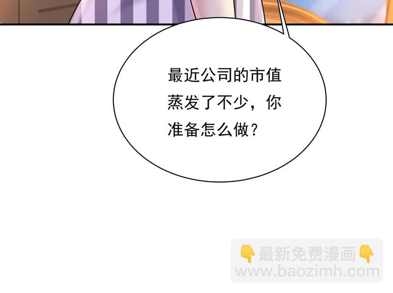 我怕少了我你会死！30