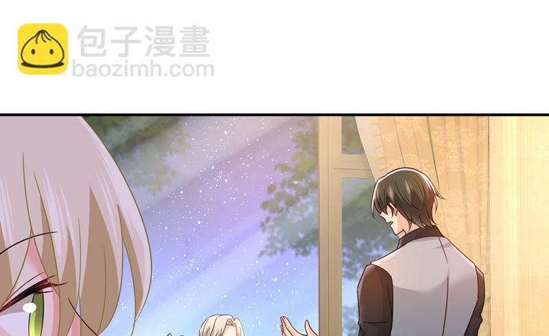 我怕少了我你会死！33