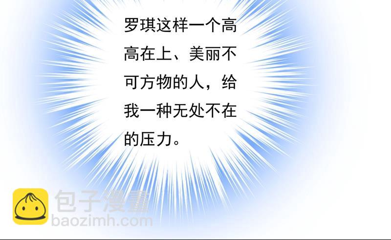 我怕少了我你会死！35