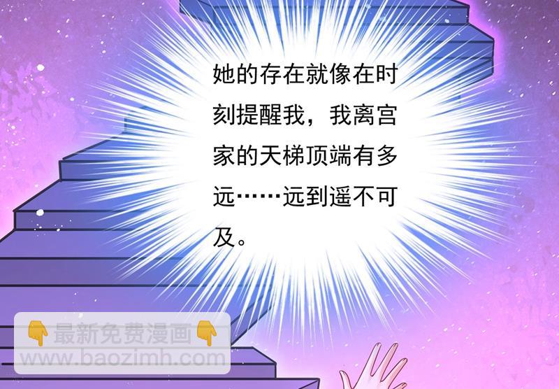我怕少了我你会死！37